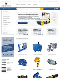 Сайт Элснаб-Сервис