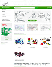 Сайт Гринлэнд