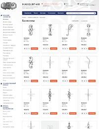 Сайт Железное дело