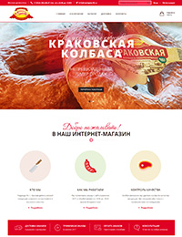 Сайт производителя Надежда-95