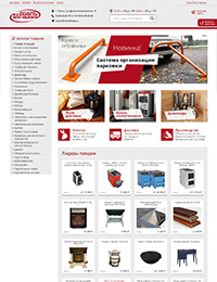 Сайт Магазина Народный