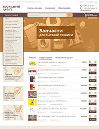 Сайт Проходной Дворъ