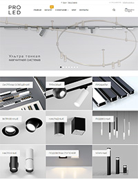 Сайт PRO LED