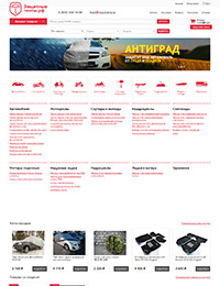 Сайт Защитные Тенты