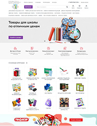 Сайт Полосатый слон